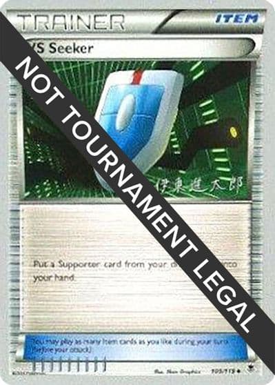 VS Seeker - 2016 (Shintaro Ito) World Championship Decks Pokemon card