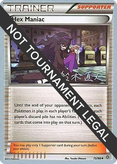 Hex Maniac - 2017 (Naoto Suzuki) World Championship Decks Pokemon card