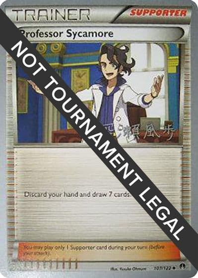 Professor Sycamore - 2017 (Kabu Fukase) World Championship Decks Pokemon card