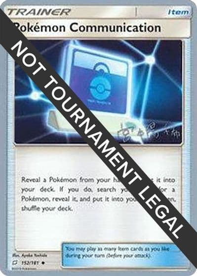 Pokemon Communication - 2019 (Haruki Miyamoto) World Championship Decks Pokemon card
