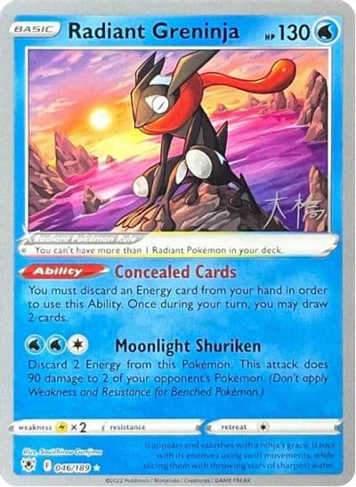 Radiant Greninja - 2022 (Rikuto Ohashi) World Championship Decks Pokemon card