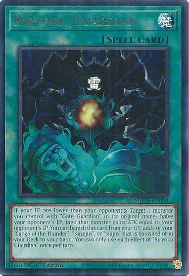 Riryoku Guardian Maze of Memories Yu-Gi-Oh! card
