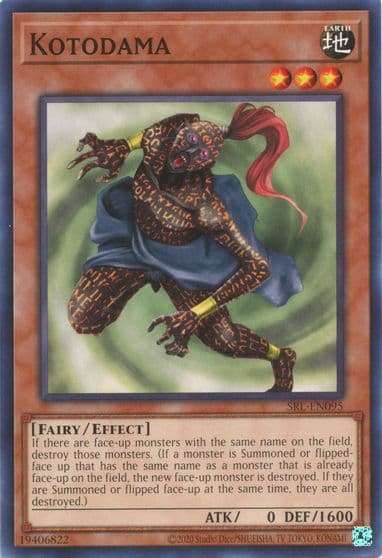 Kotodama Spell Ruler (25th Anniversary Edition) Yu-Gi-Oh! card