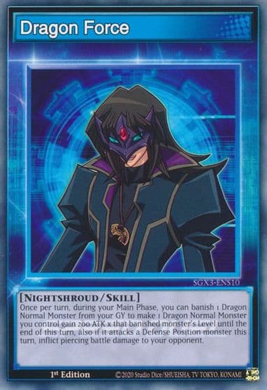 Dragon Force Speed Duel GX: Duelists of Shadows Yu-Gi-Oh! card