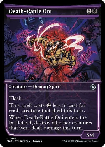 Death Rattle Oni Halo Foil March of the Machine: The Aftermath Magic card