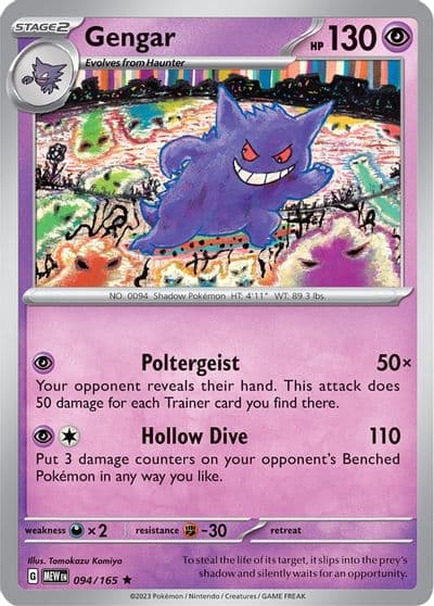 Gengar SV: Scarlet & Violet 151 Pokemon card