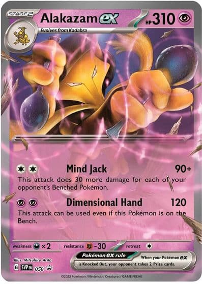 Alakazam ex - 050 SV: Scarlet & Violet Promo Cards Pokemon card