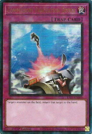 Compulsory Evacuation Device PUR 25th Anniversary Rarity Collection Yu-Gi-Oh! card
