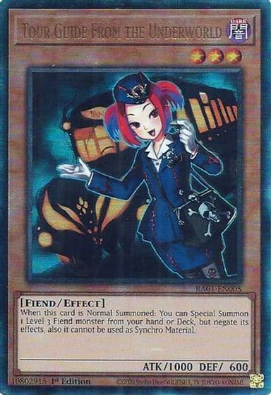 Tour Guide From the Underworld PUR 25th Anniversary Rarity Collection Yu-Gi-Oh! card