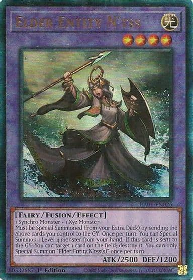 Elder Entity Ntss PUR 25th Anniversary Rarity Collection Yu-Gi-Oh! card