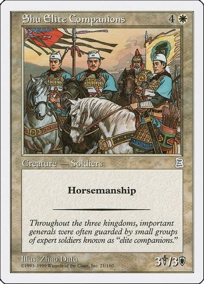 Shu Elite Companions Portal Three Kingdoms Magic card