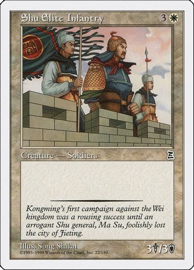 Shu Elite Infantry Portal Three Kingdoms Magic card