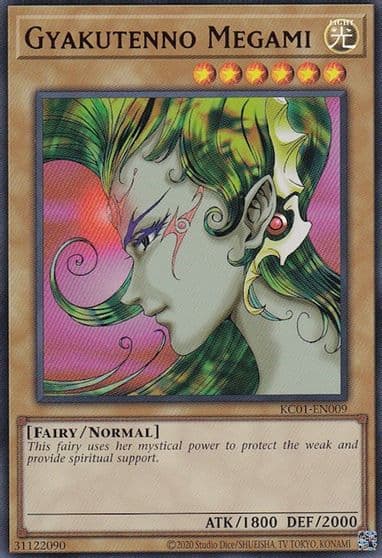 Gyakutenno Megami 25th Anniversary Ultimate Kaiba Set Yu-Gi-Oh! card