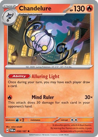Chandelure SV06: Twilight Masquerade Pokemon card