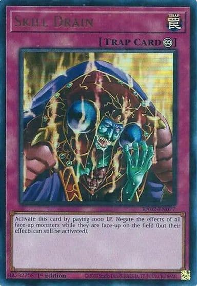 Skill Drain UR 25th Anniversary Rarity Collection II Yu-Gi-Oh! card