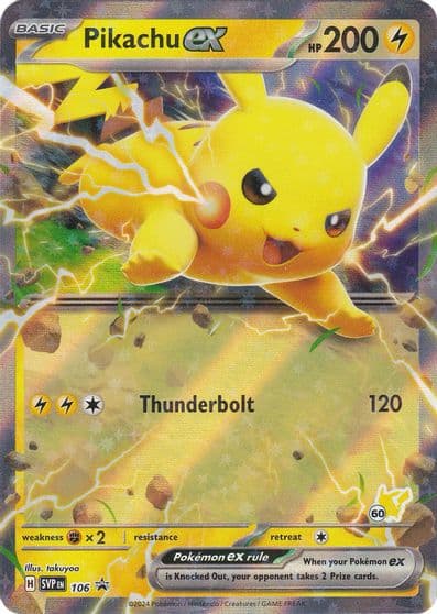 Pikachu ex (Pikachu 60) Battle Academy 2024 Pokemon card