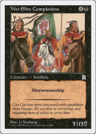 Wei Elite Companions Portal Three Kingdoms Magic card