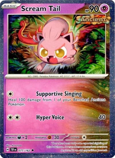 Scream Tail (Cosmos Holo) Miscellaneous Cards & Products Pokemon card