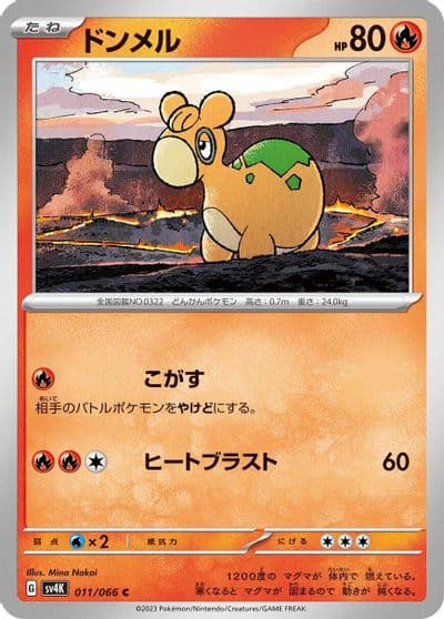 Numel SV4K: Ancient Roar Pokemon card