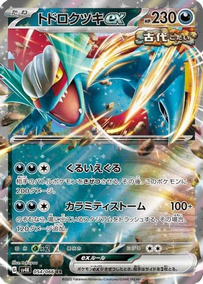 Roaring Moon ex SV4K: Ancient Roar Pokemon card