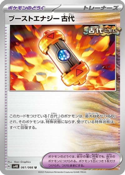 Ancient Booster Energy Capsule SV4K: Ancient Roar Pokemon card