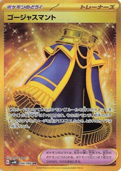 Luxurious Cape SV4K: Ancient Roar Pokemon card