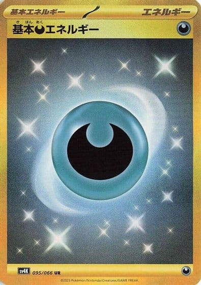 Basic Darkness Energy SV4K: Ancient Roar Pokemon card