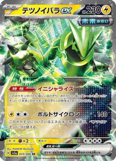 Iron Thorns ex SV5a: Crimson Haze Pokemon card