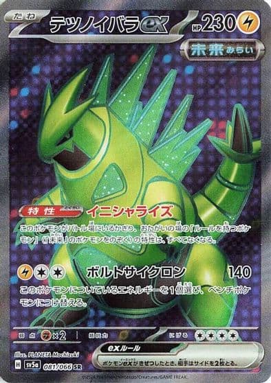 Iron Thorns ex SV5a: Crimson Haze Pokemon card