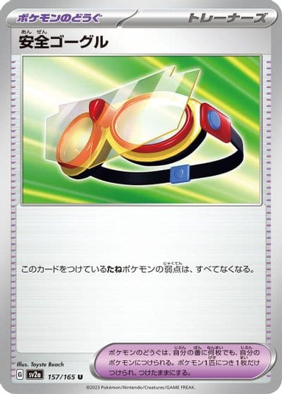 Protective Goggles SV2a: Pokemon Card 151 Pokemon card