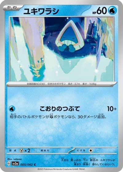 Snorunt SV3a: Raging Surf Pokemon card