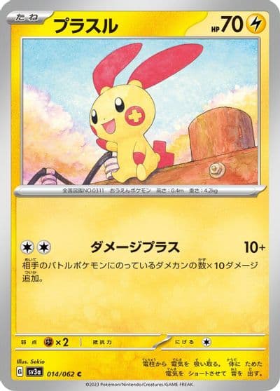 Plusle SV3a: Raging Surf Pokemon card