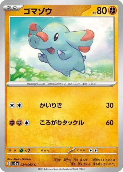 Phanpy SV3a: Raging Surf Pokemon card