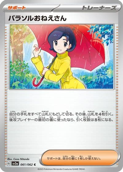 Parasol Lady SV3a: Raging Surf Pokemon card