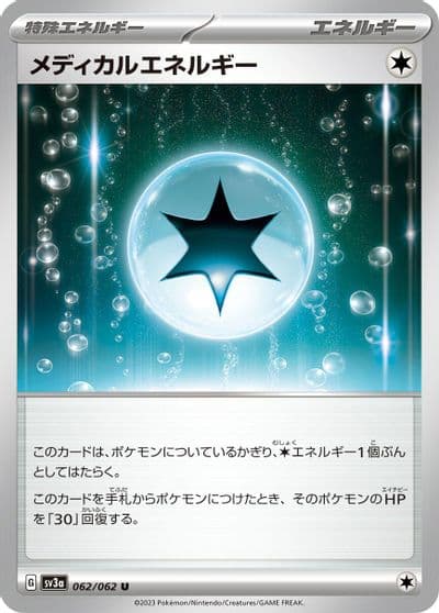 Medical Energy SV3a: Raging Surf Pokemon card