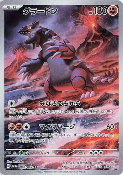 Groudon SV3a: Raging Surf Pokemon card