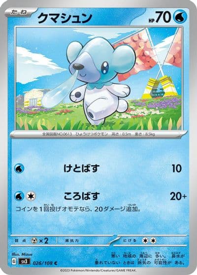Cubchoo SV3: Ruler of the Black Flame Pokemon card
