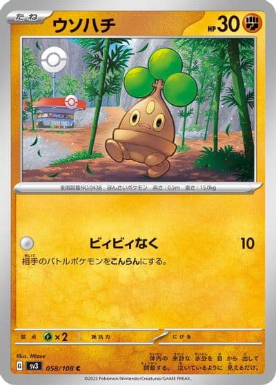 Bonsly SV3: Ruler of the Black Flame Pokemon card
