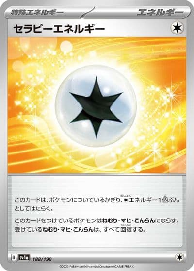 Therapeutic Energy SV4a: Shiny Treasure ex Pokemon card