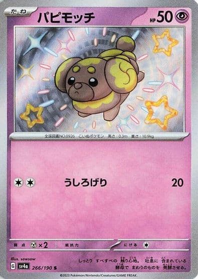 Fidough SV4a: Shiny Treasure ex Pokemon card