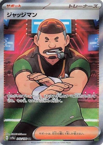 Judge SV4a: Shiny Treasure ex Pokemon card