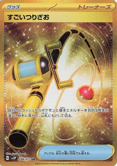 Super Rod SV2P: Snow Hazard Pokemon card