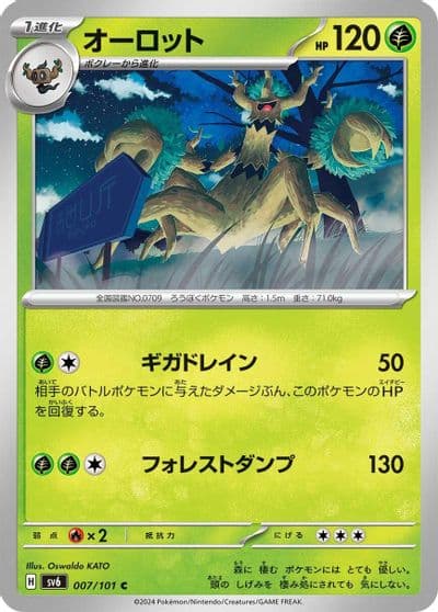 Trevenant SV6: Transformation Mask Pokemon card