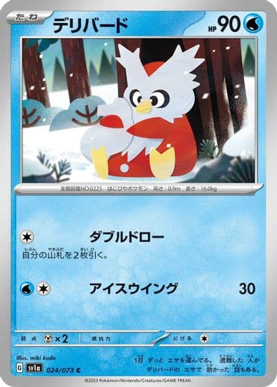 Delibird SV1a: Triplet Beat Pokemon card
