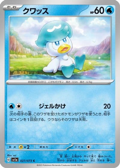 Quaxly SV1a: Triplet Beat Pokemon card