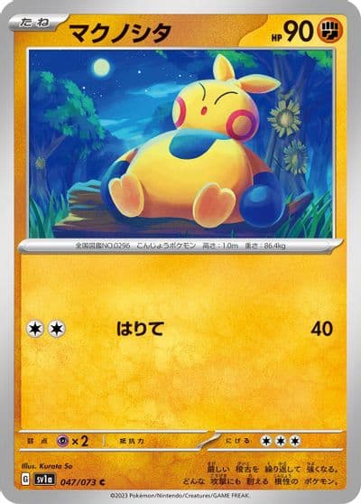 Makuhita SV1a: Triplet Beat Pokemon card