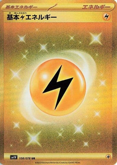 Basic Lightning Energy SV1V: Violet ex Pokemon card