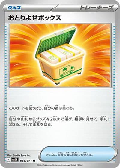 Boxed Order SV5K: Wild Force Pokemon card