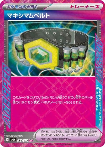 Maximum Belt SV5K: Wild Force Pokemon card