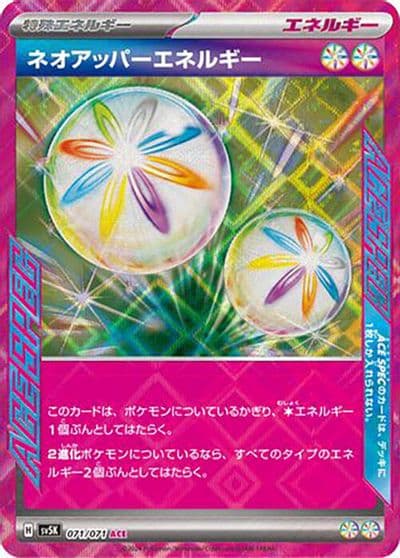 Neo Upper Energy SV5K: Wild Force Pokemon card